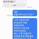 검단LH13단지경로당 | 검단신도시 꽃집 졸업식 꽃다발 당일 구입 후기, 늘픔정원