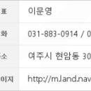 강진이비인후과의원 네이버블로그