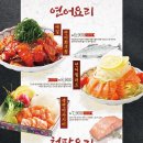 토라네
