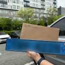 부산광역시 차량등록사업소 | 부산 명지 차량등록사업소 테슬라 셀프 등록하기