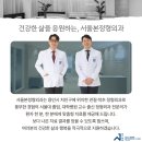 한림본정형외과의원 이미지