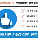 농산개발(주) 이미지
