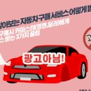 영맨카써비스 이미지