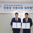 대연이앤씨
