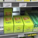 리얼팜스 네이버블로그