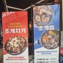 부평역 16번 출구 앞 이미지