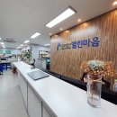 법무법인열린마음