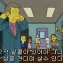 영진홍어