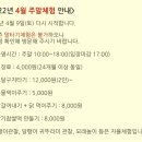 한터농원 이미지