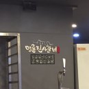 연화민박 - 인제군 연화동길 238 | 연화민박