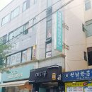 예지공