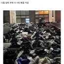 경북대가 과잠 시위를 하는 이유를 araboja 이미지