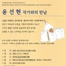 월계어린이도서관 이미지