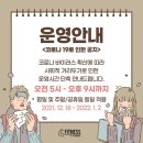 뉴모닝스파 휘트니스 이미지