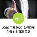 (주)건축사사무소 우진 이미지
