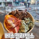 베스킨라빈스거제수월점