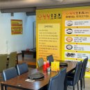 낭낭오리집(대구1호점) 이미지