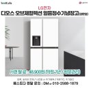 화이트 토탈 크리닝 이미지