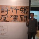 영남화랑표구사