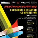 Art Competition : Art Speaks 3.0 Visual Odyssey- 14 & 15 December 2024 이미지