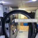 새롬세탁 이미지