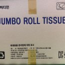 (주)씨티원
