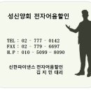 부강전자 이미지