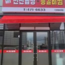 강동로1-32 이미지