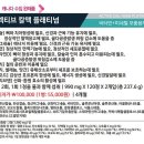 플래티넘약국 이미지