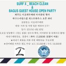 이호테우 비치해변 이미지