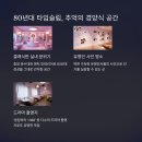 신포빌딩 티스토리