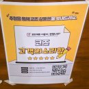 [동성로 카페 추천] 코즈-수제 스콘과 바스크치즈케이크가 맛있는 반월당 디저트 카페