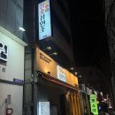 참숯 삼인조 이미지