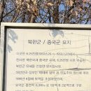 ■경기 파주 적군묘지(敵軍墓地) - 북한군, 중국군 묘지 이미지