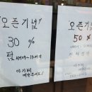 아가페미용실 - 순천시 수박등2길 21 | 아가페미용실