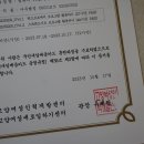 ITQ한글&엑셀(야간) 이미지