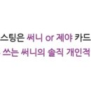 짬뽕지존진주점