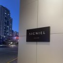 시그니엘 | 시그니엘부산 후기 ✨
