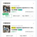 화장실 세면대 냄새 없애는법 허브크린 오물분해제 내돈내산 후기