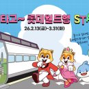 한국피자헛 당산3호점 | '남겨서 뭐하게' 28회