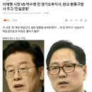 멍청하거나 사악하거나 이미지