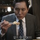 우마이 - 제주시 노연로 137 | 우마이