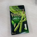 찬산양 | 성심당 산양우유, 포키 말차맛, 메가도스 비타민C, 비타민C 과다복용 부작용 예방법, 비타민C 복용법