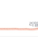 청미보 이미지