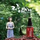 (주)제주사랑농수산