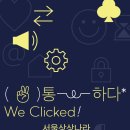 전으로 통하다 이미지