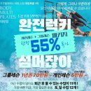 바디 멀티 필라테스 | 대방동필라테스 대방동 기구필라테스 바디멀티필라테스 스튜디오 대방점 그룹레슨 후기