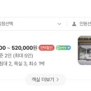 스테이 조각밤 이미지