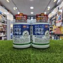 철원온누리약국 이미지