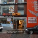 부산뉴욕제과점
